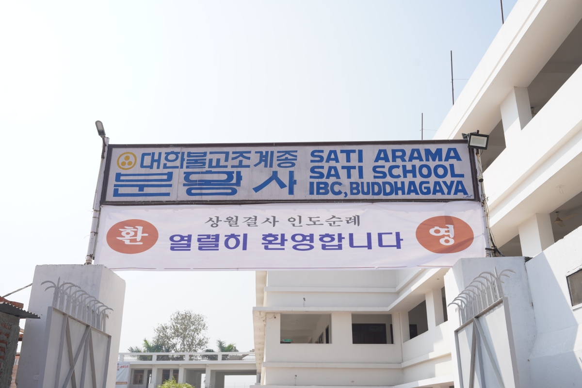 [인도순례] 20230221_순례 및 숙영지 (42)